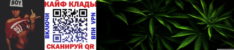 Цена Орёл ГАШ СОЛЬ Меф MDMA Cocaine Бошки Шишки