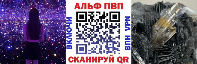 APVP мука kraken онион Орёл