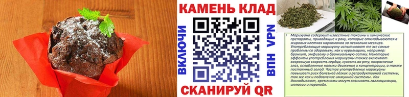 Печенье с ТГК конопля  мега ССЫЛКА  Орёл 
