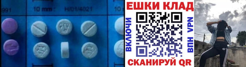 ЭКСТАЗИ mix  наркота  Орёл 