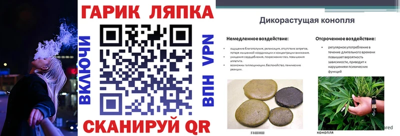купить   Орёл  ГАШИШ hashish 