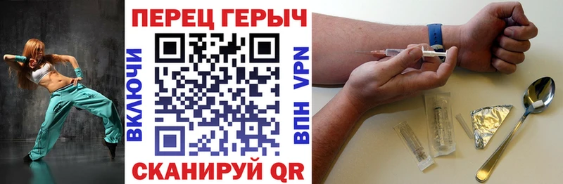ГЕРОИН гречка  ОМГ ОМГ как зайти  Орёл 