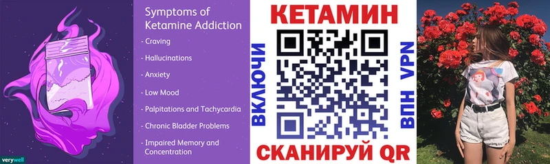Кетамин ketamine  хочу наркоту  omg как зайти  Орёл 