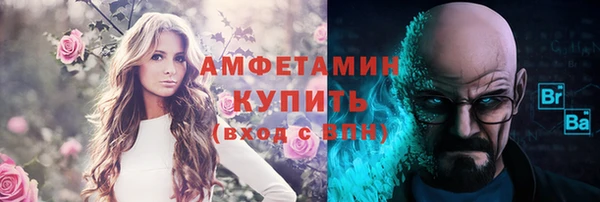 2c-b Абаза
