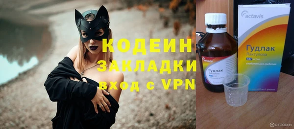 COCAINE Абдулино