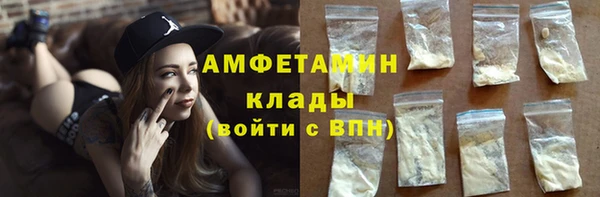 2c-b Абаза