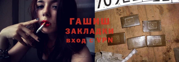 COCAINE Алексеевка