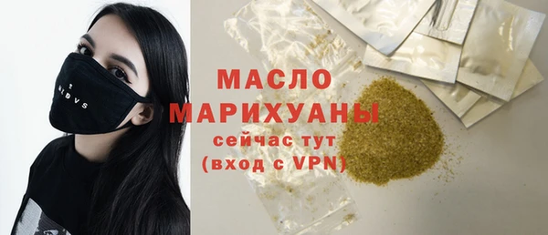 2c-b Абаза