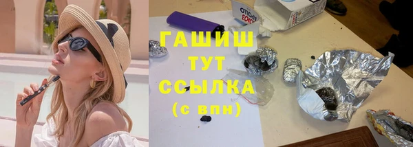 трава Алексин