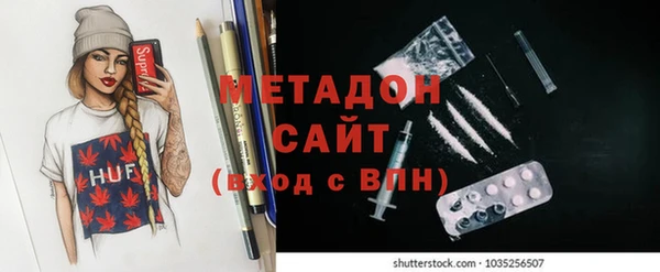 COCAINE Абдулино