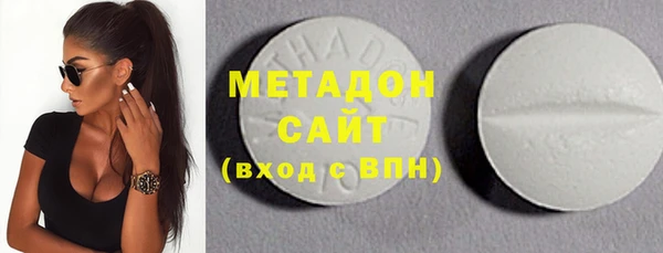 шишки Абинск