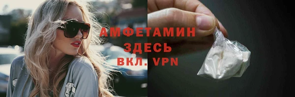 2c-b Абаза