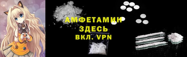 трава Алексин