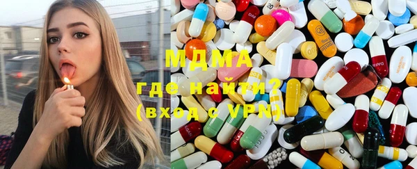 COCAINE Абдулино