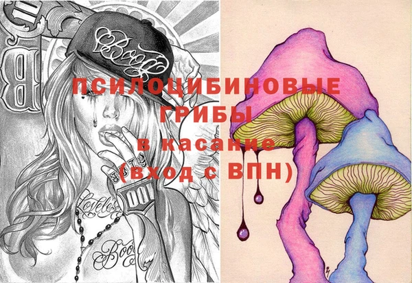 COCAINE Абдулино