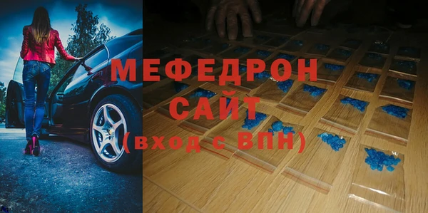 COCAINE Абдулино