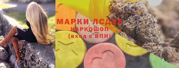 COCAINE Абдулино