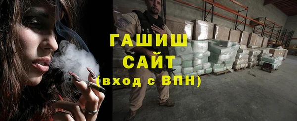 трава Алексин
