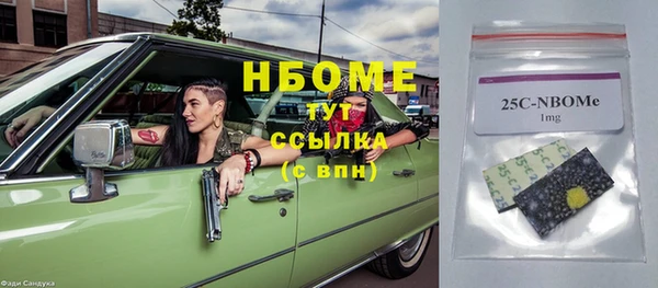 2c-b Абаза