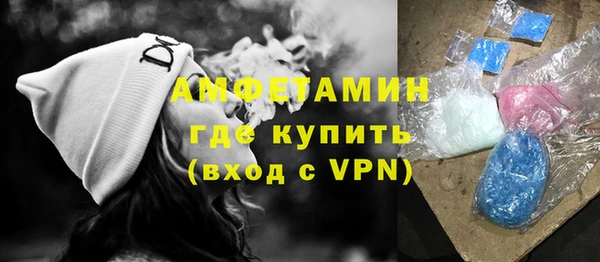 трава Алексин