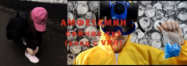 COCAINE Абдулино