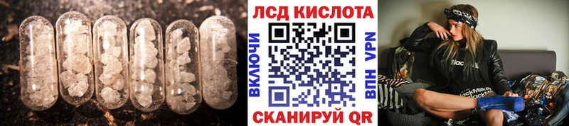 купить наркотик  Орёл  Лсд 25 экстази ecstasy 