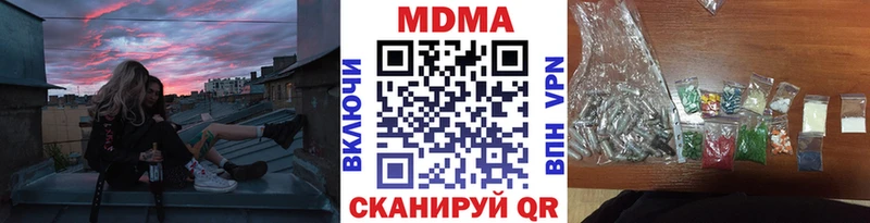 MDMA crystal  Орёл 