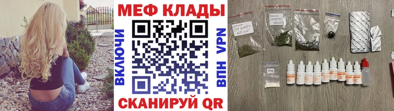 Меф mephedrone  Орёл 