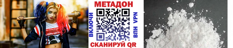 площадка клад  даркнет сайт  Орёл  МЕТАДОН кристалл 