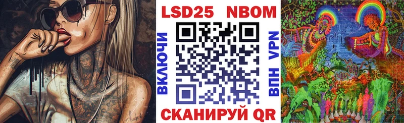 закладки  Орёл  Марки N-bome 1,5мг 